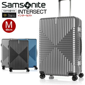 スーツケース サムソナイト (INTERSECT SPINNER 68/25 インターセクト スピナー68 無料預け入れ メーカー3年保証 GV5*002) 68cm Mサイズ 無料受託手荷物対応 Samsonite キャリーバッグ キャリーケース