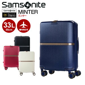 X[cP[X T\iCg Samsonite [MINTERE~^[ SPINNER 55 EXP Xsi[55 HH5*001] 55cmyL[obOzyzyX[cP[XzyT\iCgzy@݁z[J[10Nۏ
