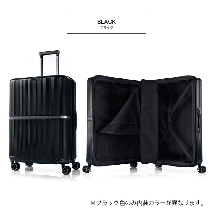 楽天市場】スーツケース サムソナイト Samsonite [MINTER・ミンター 