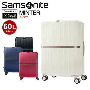 T\iCg X[cP[X Samsonite [MINTERE~^[ SPINNER 61 EXP Xsi[61 HH5*006] 61cm L[obO L[P[X s tbN  킢 v g@\tX[cP[X 