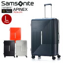 【25%OFF】サムソナイト スーツケース APINEX SPINNER 75/28 BRAKE EXP アピネックススピナー75 Lサイズ エキスパンダブル ブレーキ Samsonite スーツケース 拡張 ストッパー付 送料無料