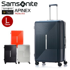 【25%OFF】サムソナイト スーツケース APINEX SPINNER 75/28 BRAKE EXP アピネックススピナー75 Lサイズ エキスパンダブル ブレーキ Samsonite スーツケース 拡張 ストッパー付 送料無料