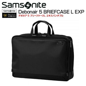 yő100%|CgobN!vGg[zu[tP[X T\iCg (Debonair 5 BRIEFCASE L EXP f{lA 5 u[tP[XL EXP HS3*003) 30cm u[tP[XL Samsonite rWlXobN COs