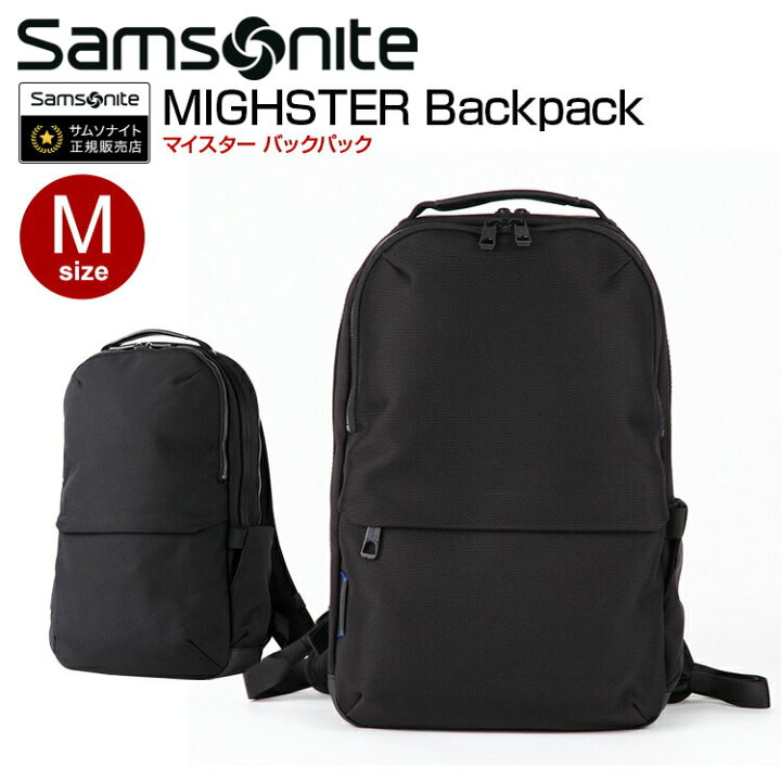 楽天市場】バックパック サムソナイト (MIGHSTER Backpack M マイ  