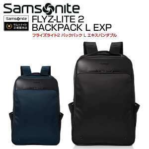 y25OFFzT\iCg tCYCg2 obNpbNL GLXp_u FLYZ-LITE 2 BACKPACK L EXP Samsonite ʋ bN o