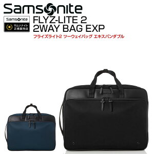 y25OFFzT\iCg tCYCg2 c[EFCobO GLXp_u FLYZ-LITE2 2WAY BAG EXP Samsonite ʋ bN o