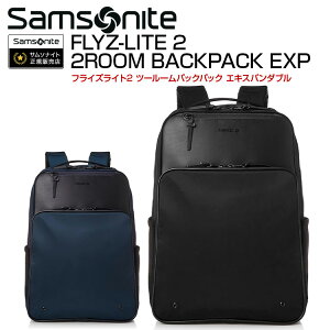 yő100%|CgobN!vGg[zy25OFFzT\iCg tCYCg2 c[[obNpbN GLXp_u FLYZ-LITE 2 2ROOM BACKPACK EXP Samsonite ʋ bN o