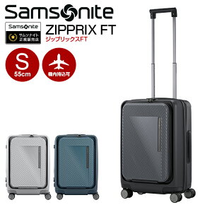 T\iCg WbvbNXFT Xsi[55 STCY ZIPPRIX FT SPINNER 55/20 EXP FT Samsonite @݃X[cP[X 30L 40L 55cm y g tgI[v R