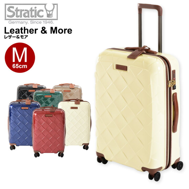 楽天市場】Stratic ストラティック スーツケース 「Leather & More 