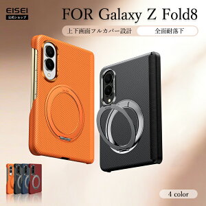 Galaxy Z Fold 8 Wide �P�[�X galaxy z fold8 �P�[ fold7 Ultra