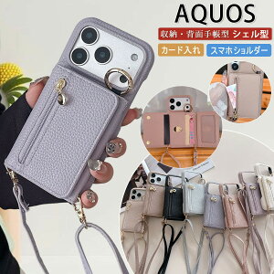 �t�@�X�i�[�t AQUOS R10 �P�[�X Wish5 �w�ʃP�[�X �������[ R9 Pro R8 Sense9 Sense7 �΂ߊ|�� �V�����_�[ Plus