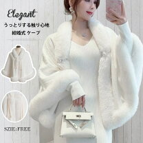 楽天市場】ファー ボレロ 結婚式（カーディガン・ボレロ｜トップス 