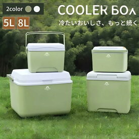 ハードクーラ インシュレーションクーラー 保冷力 真空断熱 ハードクーラーボックス クーラーBOX アウトドア 氷 冷温両用