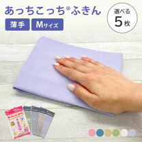楽天市場】雑巾 ピンクの通販