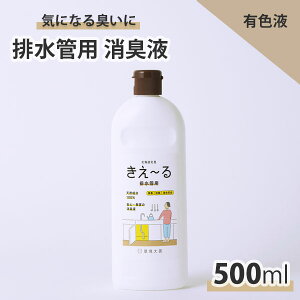 [ rǗp 500ml L LFt ( L R 䏊  S~ {  VR100 sL F ΍ r r r ra ɂ  L L  Y ₳