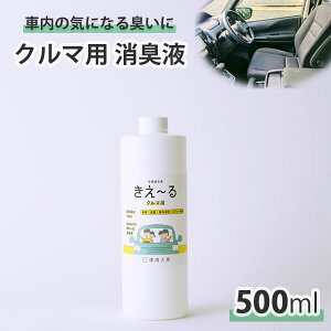 [ N}p 500ml l Lt ( L R  {  VR100 ԓ  ΍ GAR ɂ  L L  Y ybg VR Jr )