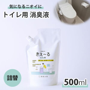 [ gCp 500ml Lt l֗p ( Xv[ L R gC  {  VR100  ΍   ɂ  L L  Y ֍ ֊ r A A