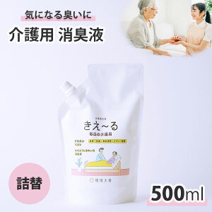 [ ̉p 500ml Lt ( Xv[ L R  L L rO  {  VR100  ΍   􂽂 ɂ  L )
