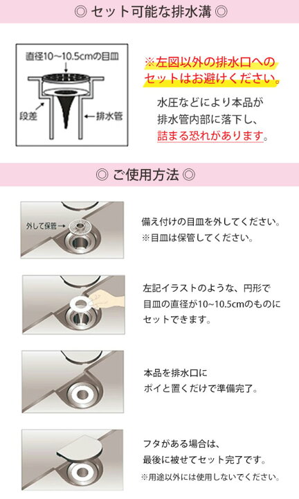 楽天市場】【まとめ買いで最大4％OFF】 髪の毛トリトリeasyネット 4枚 