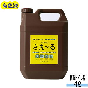 [ ݃gCp 4L Lt LFt ( L R ЊQ ȈՃgC ݎ莮gC  S~ {  VR100 sL F ΍ ɂ  L )