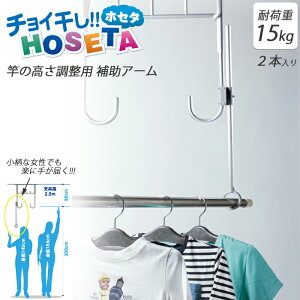 y[J[zV p ⏕A[ `CHOSETA 2{ ( ̂ق    Ɗ| x_ oRj[  c ⏕ A[ ₷ )