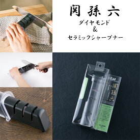 貝印 関孫六 ダイヤモンド＆セラミックシャープナ? 包丁 楽々 簡単 ステンレス 鋼対応 AP0308 包丁研ぎ器 包丁研ぎ 貝印 AP0308 (砥石 シャープナー セラミックシャープナー )