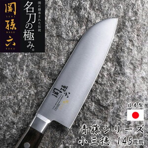 ֑Z  O 145mm AE5152