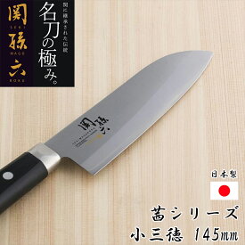 【マラソン限定！P2倍】関孫六 包丁 145mm 茜 小三徳包丁 【14.5cm ナイフ 貝印 kai ステンレス AE2906 三徳ナイフ 左右兼用 洋包丁 万能包丁 国産 調理用品 キッチン用品 】(日本製 刃物 切れ味 抜群 長持ち 握りやすい 台所用品 高級感 耐熱性 樹脂ハンドル)