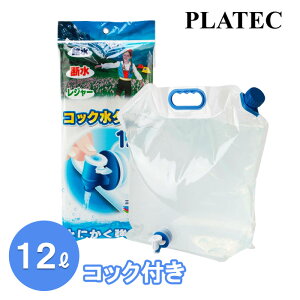 ܂肽 ^N RbNt 12L u[ PK-12(h ~ 䕗 nk f W[ AEghA gїp Lv ނ sNjbN vebN )