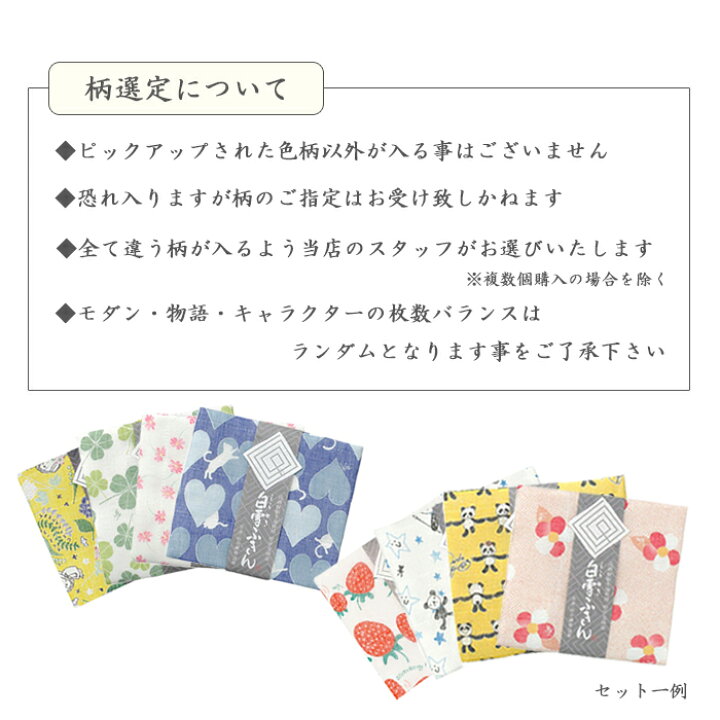 楽天市場】＼楽天スーパーSALE☆エントリーでP6倍&クーポン有／ 白雪 