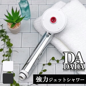 �V�����[�w�b�h DADADA �u���b�N �z���C�g �y�}�b�T�[�W �{�f�B�P�A �W�F�b�g���� ���{�� SANEI ���������z(�E�F�[�u���� �_�_�_ ���^���b�N �v���[���g �ߐ� �ߖ� )