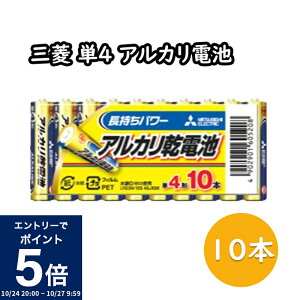 �y�ő�5��OFF�N�[�|��������ɃG���g���[��P5�{�z �P4 �A���J�� ���d�r �d�r 10�{�p�b�N �O�H�d�@(������ �p�b�N �P4�d�r �A���J�����d�r �P4���d�r ���S �������[�J�[ �A���J��G LR03N10S �P4�` 4