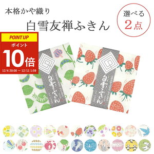 yVǉzFTӂ Iׂ 2Zbg ( ӂ  { ޗǎY ᒠn Dӂ z H@ Lb` H z   Mtg v[g ܂ 