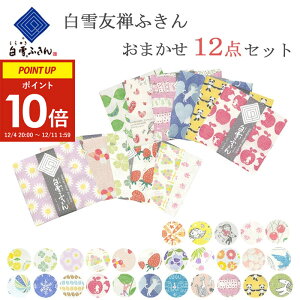 FTӂ X܂Zbg 12 ( ӂ   { D ӂ z H@ Lb` H z  FT Mtg v[g ܂ 킢 L