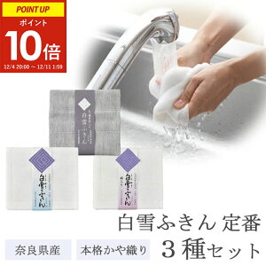 ӂ   3Zbg (  ӂ  {  Y Y {i D Lb` 䏊 z  ɂȂ ` z ؂ g₷ Lb`NX Mtg v