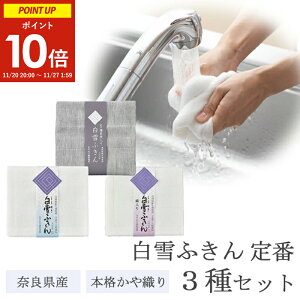 ӂ   3Zbg (  ӂ  {  Y Y {i D Lb` 䏊 z  ɂȂ ` z ؂ g₷ Lb`NX Mtg v