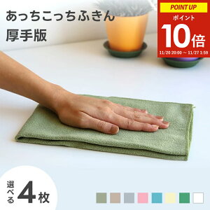 ӂ  Iׂ4Zbg 33×50cm O[/x[W/J[L/u[/sN/O[/CG[/zCg ( eCW   ؂ H@ | G  @