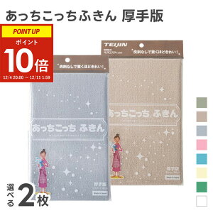 ӂ  Iׂ2Zbg 33×50cm O[/x[W/J[L/u[/sN/O[/CG[/zCg }CNt@Co[ ( eCW  Lb`NX 䏊