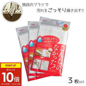 Ȃ̖ _X^[ 3ZbgygsJ G qI Ԍ | Lb` 䏊 @ ӂ ACZz(ɍ׃uV@ t[O e[u ǃNX )