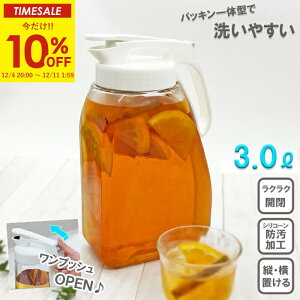 yX[p[SALEI10%OFFz ␅ 3L ϔM u H V[X sb`[ 3.0LypbĽ^ ^b` hH c hA|Pbgz(␅ u e sb`[ WO 