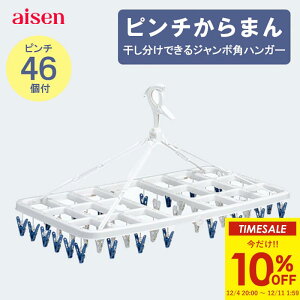 yX[p[SALEI10%OFFz s`܂ pnK[ W{ 46s` LK166 u[ (  ^ e W{TCY pnK[ s`܂Ȃ [ ܂肽 h[ 