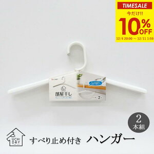 yX[p[SALEI10%OFFz ׂ~ߕt nK[ 2P ( ~ߕt 􂽂nK[ pi h[pi h[ Ђ   Op 􂽂 nK[