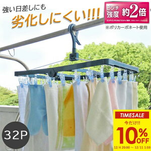 yX[p[SALEI10%OFFz ܂肽 pnK[ CLR |J[{l[g 32P ( v 32s` 32 Ղ花  s`nK[   aY 󊱂 pi h