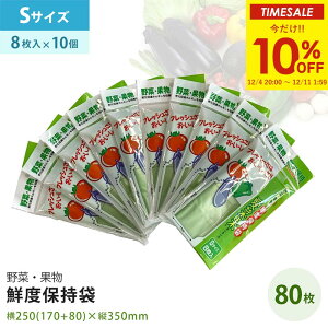 yX[p[SALEI10%OFFz Nxێ ؉ STCY 8 10Zbg (  ① ۑ  VN  ʕ ۑ jv z JΕ G`KX z ێ 