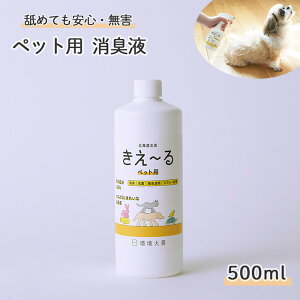 [ ybgp Lt 500ml ( ybg  L p Lp  ^ ^ V q  L  ɂ jIC _ y VR  ΍ )