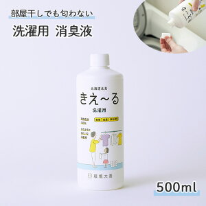 [ p Lt 500ml l֗p ( 􂽂 L R  {  VR100   ΍ h[ 􂽂 ɂ  L L  Y oX^I 