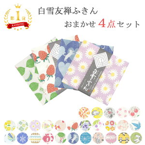 FTӂ X܂Zbg 4 ( ӂ   { Dӂ ӂ z H@ Lb` z  FT Mtg v[g ܂ 킢 L