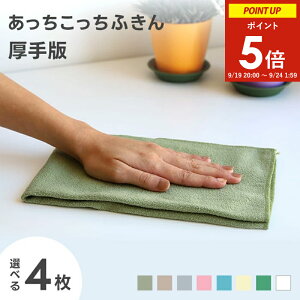 ӂ  Iׂ4Zbg 33×50cm O[/x[W/J[L/u[/sN/O[/CG[/zCg ( eCW   ؂ H@ | G  @