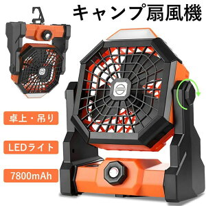 _SALE10%off^@ Lv @ 7800mAheʃobe[ ő15ԘAgp usbt@  ݂艺 fXNt@ T[L[^[ 