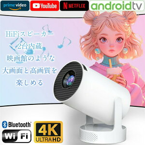 _SALE10%off^vWFN^[ ^y2Xs[J[/剹/360°HIFỈ/180°]/4KΉ/V䓊ezƒp z[vWFN^[ WIFI Bluetooth YJo[ X^h `␳ É 